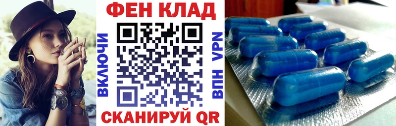 Купить  Алзамай  АМФЕТАМИН Premium 