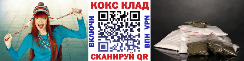 Cocaine FishScale  Купить  Алзамай 
