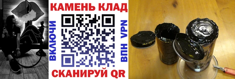 Купить где  Алзамай  Гашиш хэш 