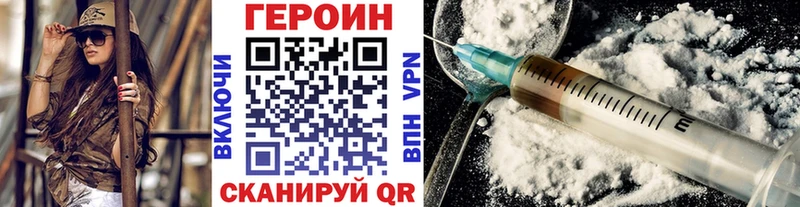 Купить закладки  Алзамай  Героин хмурый 