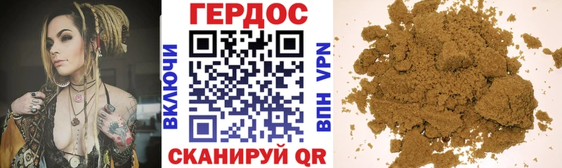 Героин афганец Алзамай