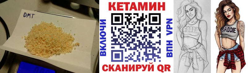 Кетамин ketamine Алзамай