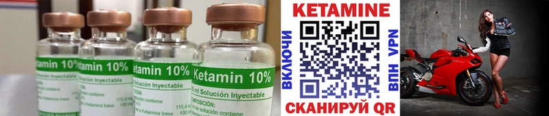 Купить  Алзамай  КЕТАМИН VHQ 
