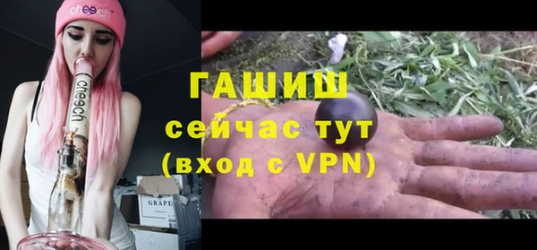 наркотики Горняк