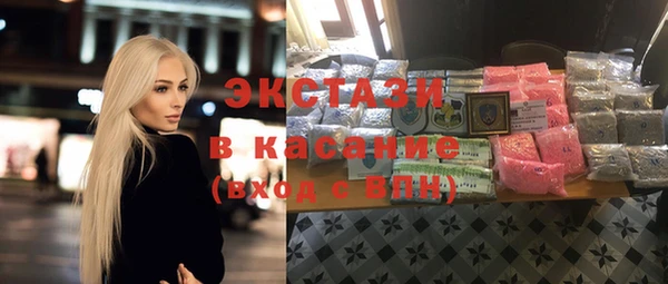 таблы Горно-Алтайск