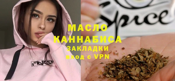 наркотики Горняк