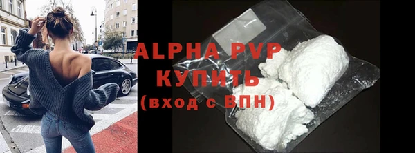 наркотики Горняк