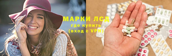наркотики Горнозаводск