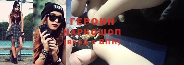 таблы Горно-Алтайск