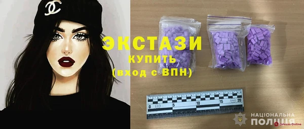 наркотики Горнозаводск