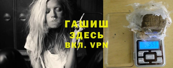 наркотики Горнозаводск