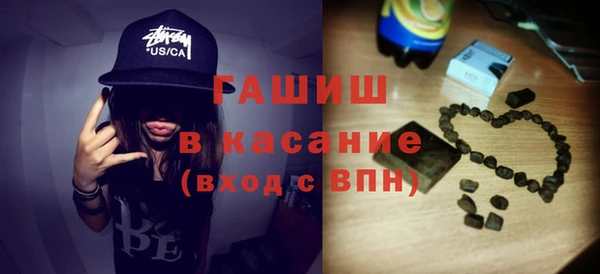 таблы Горно-Алтайск