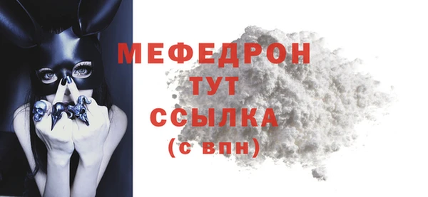 таблы Горно-Алтайск