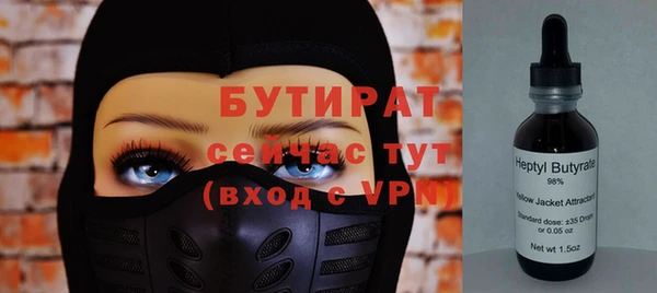 наркотики Горняк