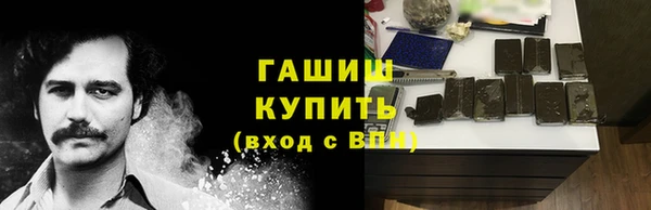 наркотики Горнозаводск
