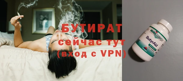 наркотики Горняк