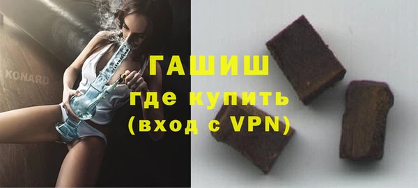 таблы Горно-Алтайск