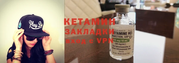 наркотики Горняк