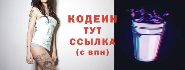 таблы Горно-Алтайск