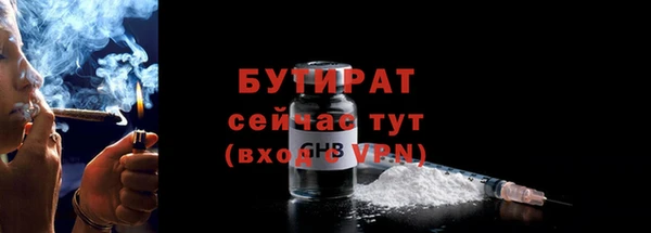 наркотики Горняк