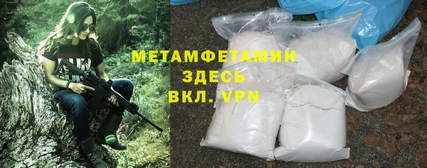 наркотики Горнозаводск