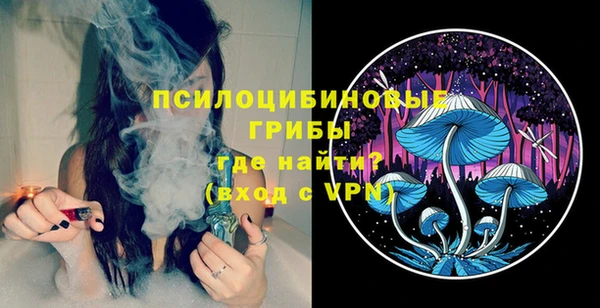 таблы Горно-Алтайск