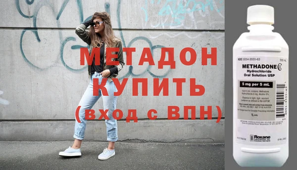 наркотики Горняк