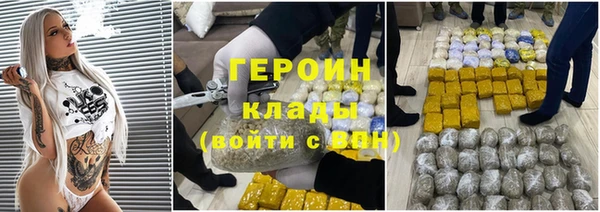 наркотики Горняк