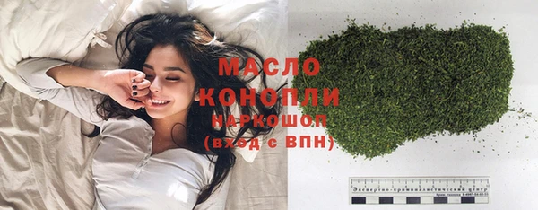 наркотики Горняк