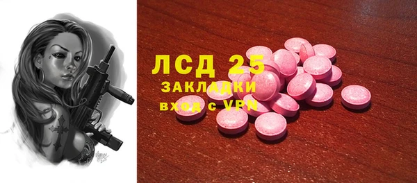 таблы Горно-Алтайск