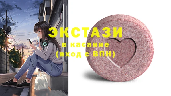 таблы Горно-Алтайск