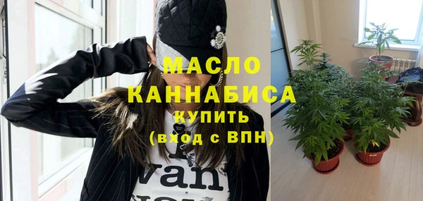таблы Горно-Алтайск