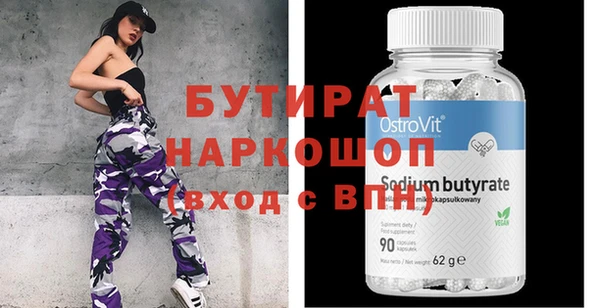 наркотики Горняк