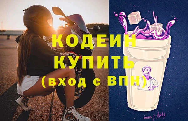 таблы Горно-Алтайск