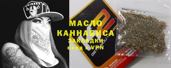 таблы Горно-Алтайск