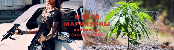 наркотики Горняк
