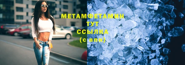 таблы Горно-Алтайск