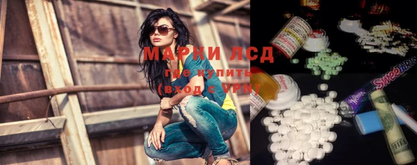 наркотики Горняк
