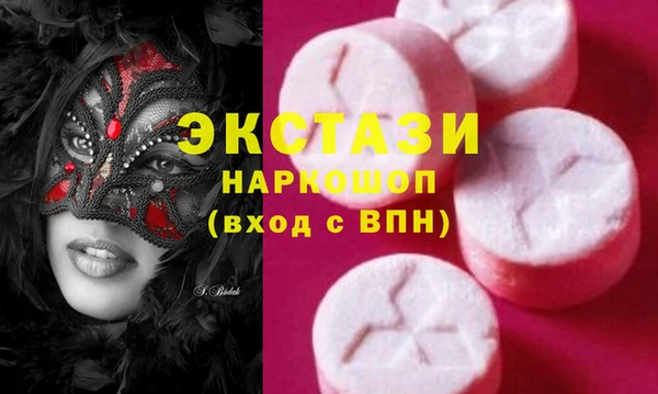 наркотики Горняк
