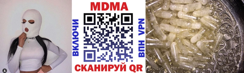 Купить  Алзамай  MDMA кристаллы 