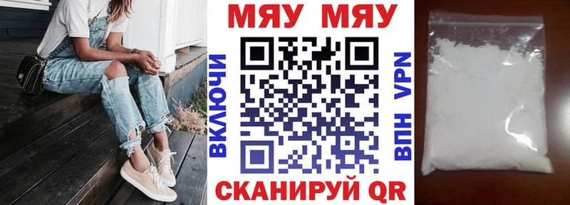 Купить  Алзамай  Меф mephedrone 