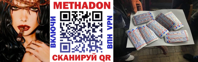 Купить Алзамай Метадон белоснежный