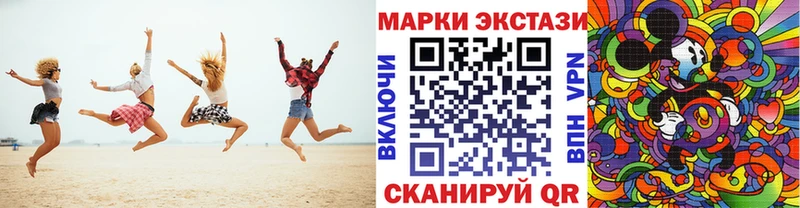 Купить закладки  Алзамай  Марки 25I-NBOMe 1,8мг 