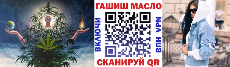 Купить закладки  Алзамай  ТГК жижа 